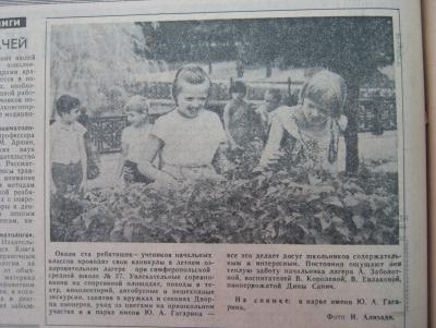 Прикрепленное изображение: IMG_3563.JPG